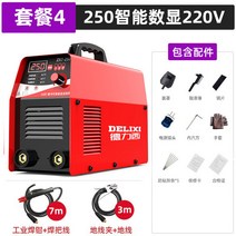 용접기 아크 소형 휴대용 자동 가정용 가스 CO2 전기 어스 알곤 미니 스팟, 업그레이드형 + 용접와이어 10m + 기본구성품