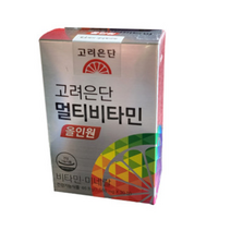 고려은단 멀티비타민 올인원 60정 대용량 데일리 순위 남녀공용 청소년 여성 남성 20대 30대 40대 천연 종합 멀티비타민 영양제 추천 효능 홈쇼핑 유재석 비타민, 1. 1+1(4개월분 BEST 인기), 2개
