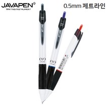 자바펜 볼펜 0.5 제트라인 낱개, 레드