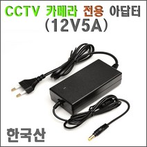 이지피스 400만화소(EGPIS-QHD4696HI(D)(6mm)-96개LED 카메라, 아답터