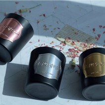 어프레쉬 천연 아로마 소이캔들 향초 불면증 숙면 집들이선물 기념일 인테리어 1+1 주문제작, 화이트-로즈골드, 알데히딕 플로러 & 파우더리