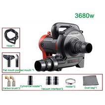 Industrial-grade High-power Slotting Machine Dust Collector Blower Wall Grinder Vacuum Cleaner Dual-, [02] 3680W