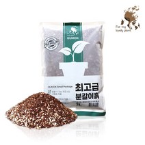 분갈이흙 2L 소포장 한번에 분갈이 끝 원예용 분갈이용토