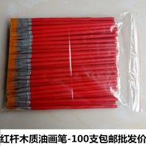 필방 화선지 먹 수묵담채화붓 나일론 퍼 펜슬 아크릴 수분 피그먼트 평두 수채필 세트, 2호 00개 무료배송【9mm】