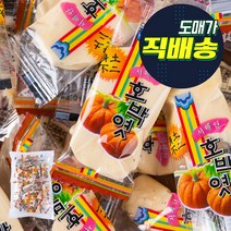 무팡3)1WC1_서해안민속 호박엿 220gx2, 상세페이지 참조