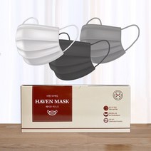 와이티시스템 헤이븐 국산 덴탈 마스크 비말차단 화이트 블랙 그레이 50매, 헤이븐 블랙 50매 (대형)