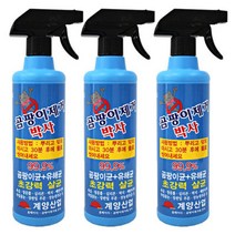 3개묶음 곰팡이 제거박사 500ml 스프레이 제거제 세제