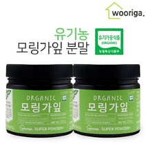 우리가스토리 유기농 모링가분말 가루 200g 2통 모링가, 단품없음, 2개
