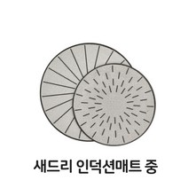 [H]새드리 인덕션 매트 중형 보호 실리콘 커버 받침대 #14591EA, 해피아울 본상품선택