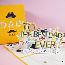 초대장 카드 3D 팝업 생일 축하 인사말 초대 카드 해피 어머니 아버지 날 사랑 엄마 아빠 장미 꽃 부활절, 17 best dad