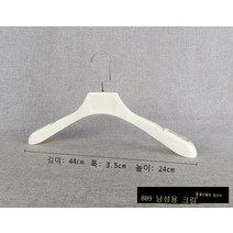 어깨 원활한 옷걸이 도매 성인 미끄럼 방지 옷걸이 플라스틱 옷걸이 후크 실내 건조 옷 랙 공장, 809 남성용 밀크 화이트 플랫, 도매 가격