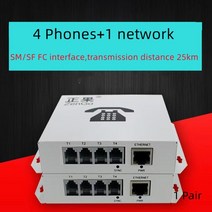 터미널 박스 4 방향 전화 1 네트워크 광 트랜시버 PCM 음성 단일 모드 쌍, 한개옵션1, 01 terminal box  4X1