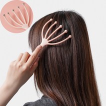머리지압기 두피마사지기 두피관리기 헤어마사지, 핑크