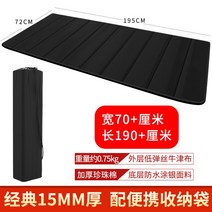 어싱매트 패드 놀이방 싱글전기 접지패드