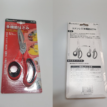 스테인레스 주방 가위 날분리 이유식 토리베 고기 삼겹살 절삭력좋은 가위칼 2in1