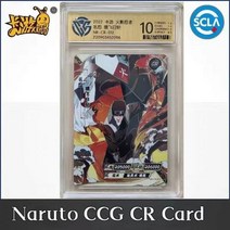 KayouGenuine-나루토 CCG 카드 평가 나루토 CR 등급 점수 휴우가 히나타 우치하 이타치 애니메이션, Sarutobi CR10.0