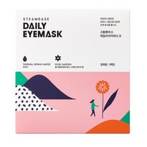 데일리 아이마스크 5매입 x 2 따듯하고 풍부한 온천수 스팀과 6가지 은은한 향기가 피곤한 눈에 휴식, 1set, 자몽