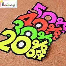 쇼카드 20ㅡ50프로 매장 안내 50프로 매장쇼카드 상품진열, 상세페이지 참조