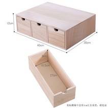 해외 원목 심플 우드 사무실 책상 다층 서랍장 화장대 화장대-157813, 단일옵션, 옵션07