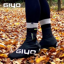 방한 자전거 기모 슈커버 지요 GIYO 방수 방풍 발토시 자전거 슈즈커버 신발커버, L