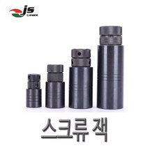 CNC밀링 스크류잭 밀링 높이 블록 스크류척, S70