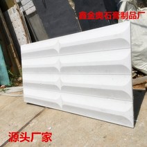 방수석고보드 전방수 방화 방균 차음 3D 입체 석고 질감 배경 벽 그물 빨간색 웨이브 보드 물 패턴 모자이크, A01---주문하기 전에 고객 서비스에 문의하십시오.