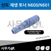 신도 N600 N601 공용 재생 토너 TN-217 TN-414 A, 상세페이지 참조, 상세페이지 참조