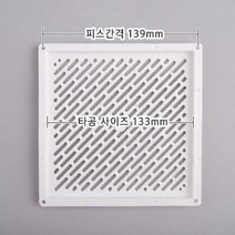 VCE749867그릴 백색 환기용 정사각 150x150mm 통풍 가구, 본상품