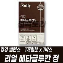 리얼 베타글루칸 정 표고버섯 영지버섯 균사체 추출물 위대한 V133 건조효모 함유