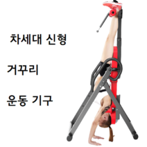 요가 필라테스 집에서 가정용 거꾸로 거꾸리 꺼꾸리 꺼꾸로 매달리기 물구나무 서기 그랜드절 운동 연습 기구 효과, 블루