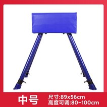 높이뛰기 발판 뜀틀 보드 스프링 발구름판 연습용 육상 멀리뛰기, W