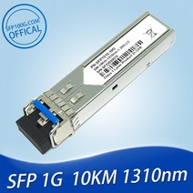 유니파잉1.25G SFP 트랜시버 1000BaseLX 1310nm SMF 최대 10Km Ubiquiti UniFi Mikrotik Dlink Tellabs, 04 CISCO