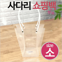 [사다리쇼핑백-특대]쇼핑백/사다리/꽃쇼핑백/화분쇼핑백/화분쇼핑백/쇼핑백/비닐쇼핑백[효정무역], 땡땡이사다리쇼핑백(소)