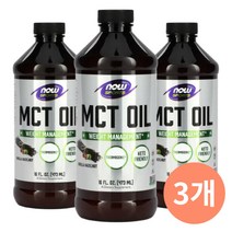 나우 푸드 MCT 오일 mctoil 바닐라 헤이즐넛 473ml 방탄커피 키토 케토 다이어트 3개 세트