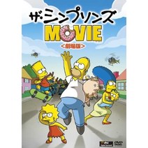 (일본직구) The Simpsons MOVIE (극장판) [DVD] | 영화
