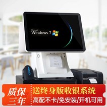 카페 키오스크 미니 태블릿 키오스크매장 하이패치 터치 계산기 일체형 주문기 QR코드 셀프, 01 싱글(내장58프린트)기본 버전