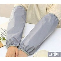 투아룸 기본 방수 토시 양쪽 6세트, 그레이 X 6세트