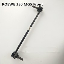 활대링크조절 nf소나타활대링크 nf활대링크 스태빌라이저 바 커넥팅로드 쇼크 업소버 SAIC ROEWE 350 550 7, 01 350 MG5 front