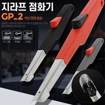색상랜덤 주방 업소용 점화기 캠핑불총 업소라이타 숯불불총 식당라이터 가스라이타 숯불점화기 바베큐불, 1개, 지라프 점화기 GP 2