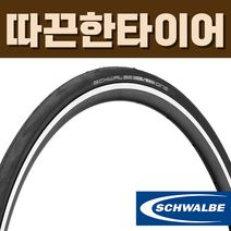 슈발베 원 20인치 1/8 28-451 블랙 미니벨로 자전거 타이어, 원 20x1.10 (28-406) 폴딩