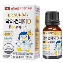 닥터썬데이D 비타민D 아기 어린이 임산부 액상 400IU 베이비 1개, 닥터썬데이D 400IU 베이비
