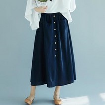 F77202/앞주머니 단추포인트 면마롱스커트/롱치마