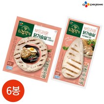CJ 더건강한 닭가슴살 직화 100g 2종 6개 묶음 (각각 3개씩), 단품