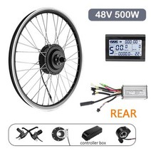 전기자전거 모터 36v 브러시리스 500w 전자 변환, rear-48v500w kits+28in 700C