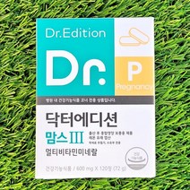 에프앤디넷 닥터맘스3, 120정, 600mg, 120정