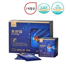 사은품증정] 관절 영양제 호관절 프리미엄 - 고함량 MSM 식약청 50대 60대 70대 부모님 엄마 아빠 시부모님 추석 명절 거래처 선물, 1박스, 60포