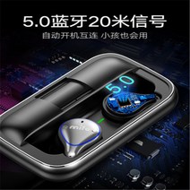 무선블루투스이어폰 미포/마랑 o5 블루투스 이어폰, 05 Plus판(환경감청 주종절환), 01 공식 마크업