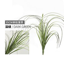 시뮬레이션 양파 잔디 Diy Pseudograss 정원 장식 식물 냄비 요정 미니 소형어처, 06 35S
