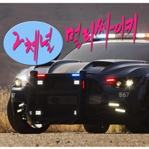 4구 멀티싸이키 LED싸이키 경광등 비상등 파박이 후방, (선택2번)4구멀티싸이키(블루레드)
