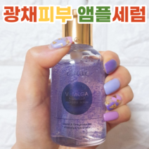피부 광채 앰플 동안 세럼 모공 수분 광체 비타민 캡슐 만들기 노화방지 피부탄력 펩타이드 엠플 에센스 50ml, 비타민 캡슐앰플 2개